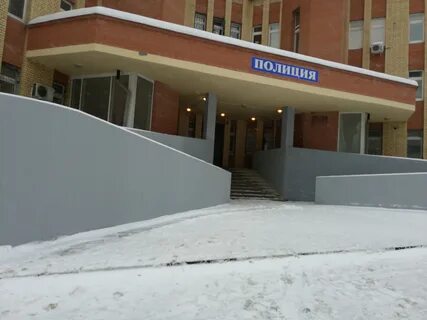 Красногорский отдел