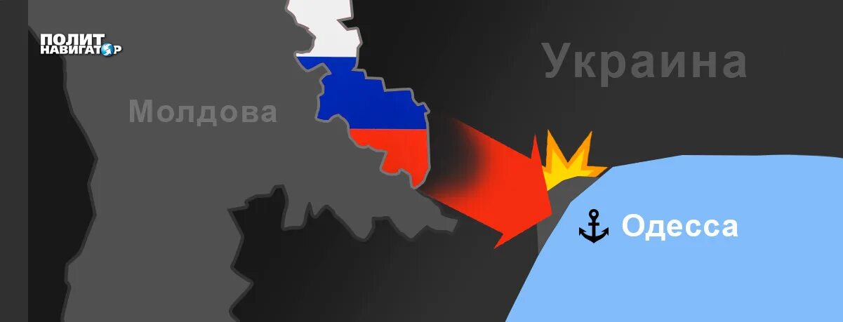 Кем признан приднестровье. Молдова приднестровье. приднестровье признали. молдавия не признана республика. кто признал приднестровье.