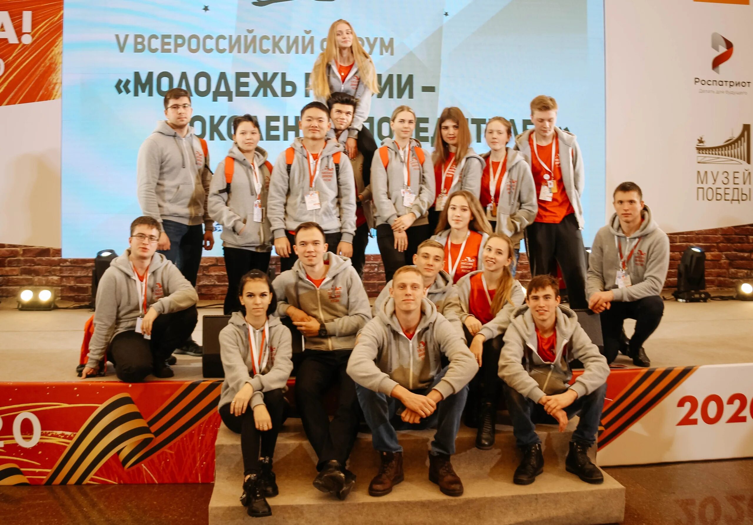 Всероссийский форум победителей. Комфортной городской среды в малых городах и исторических поселениях. Всероссийский форум победителей. Всероссийский форум победителей. Международный форум экология 2022.