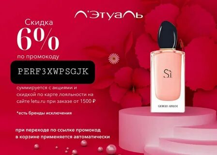 И акции получить дополнительный