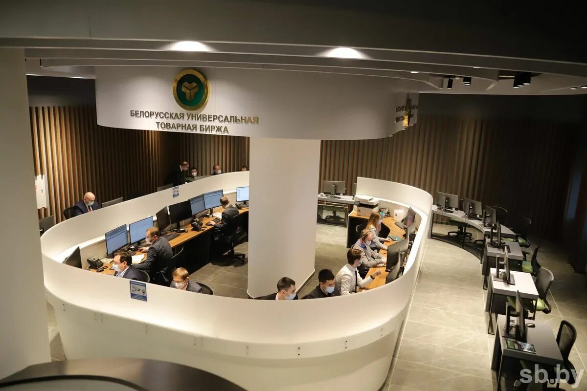 Универсальная биржа. Белорусской универсальной товарной биржи. Бутб. Белорусская универсальная товарная биржа лого. Универсальная биржа.