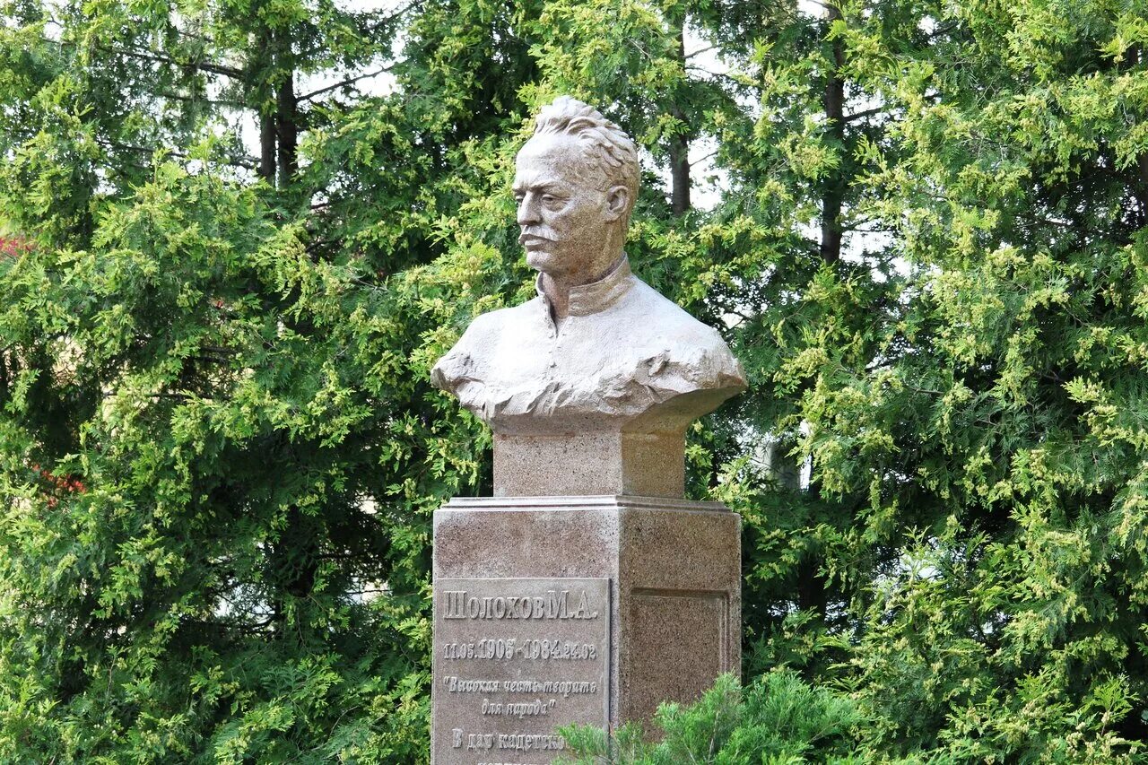 памятник шолохову в москве на гоголевском. памятник шолохову волжский бульвар. памятник шолохову волжский бульвар. памятник шолохову в кузьминках. памятник м а шолохову в вешенской.
