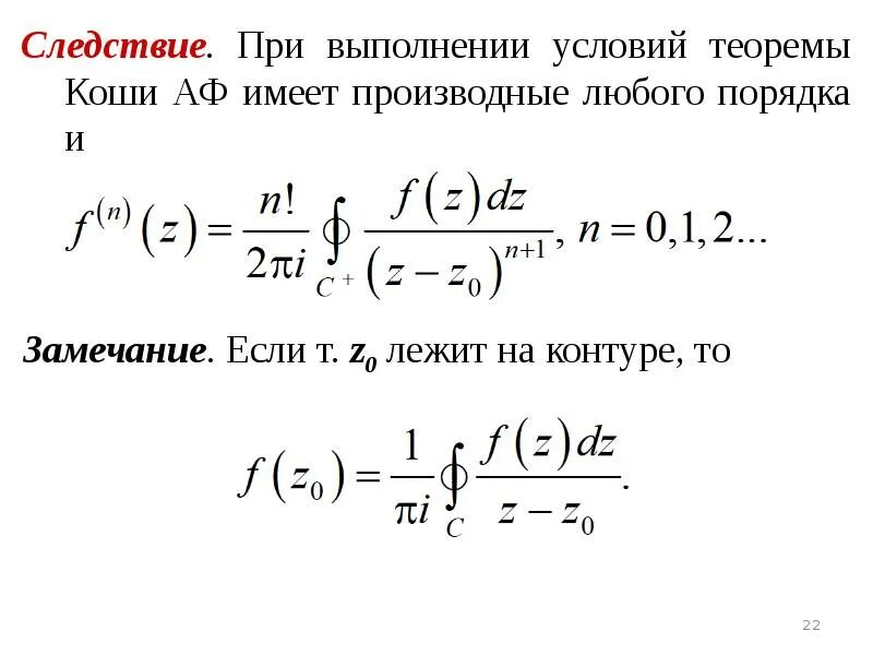 Интегрируемая функция ограничена