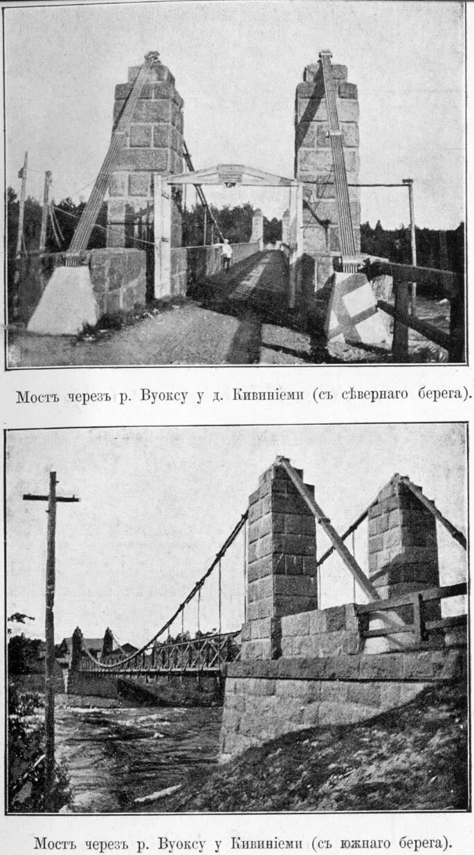 История лосево