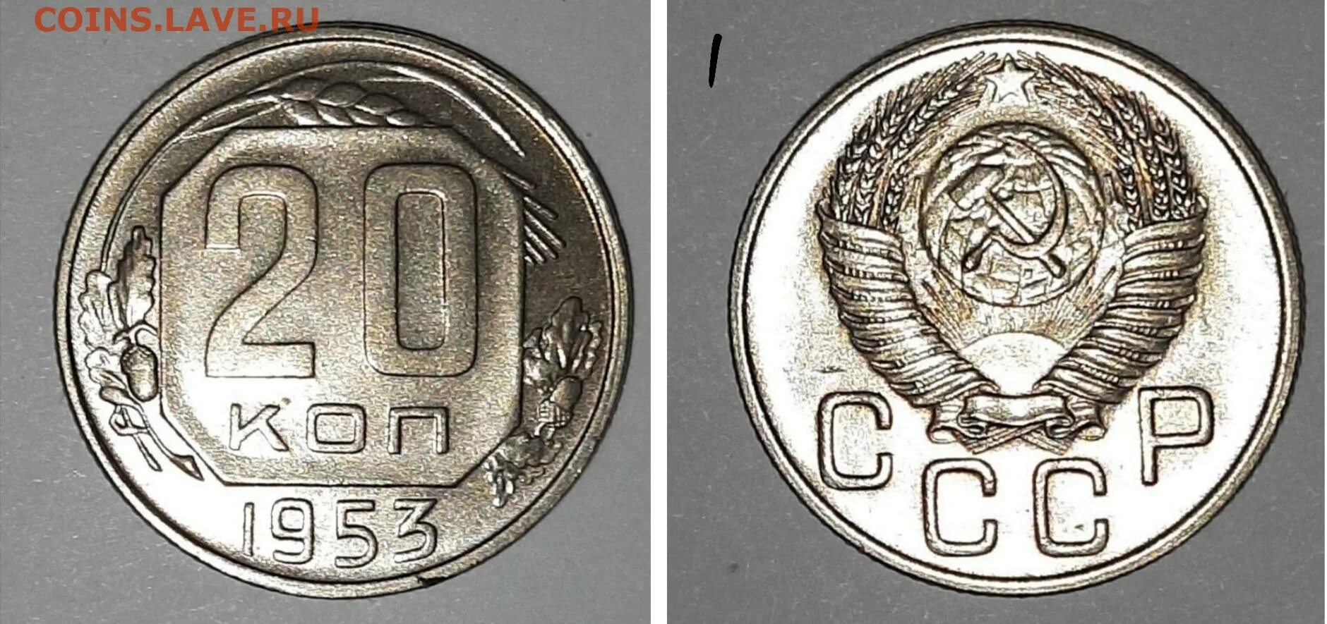 3 рубля 62 копейки. 2 копейки 1946 f. Руб 62 года. Монета северная осетия алания магнитная. Серебряные 2 копейки.