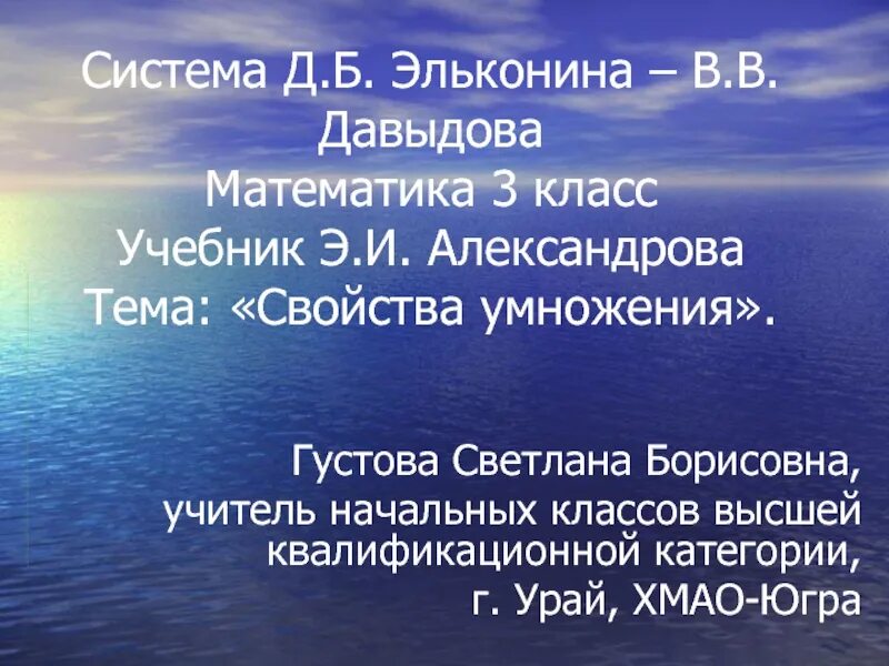 Вывод о воде. Турбулентность. Вывод к презентации про воду. Вода входит в состав любого живого организма.. Турбулентность простыми словами