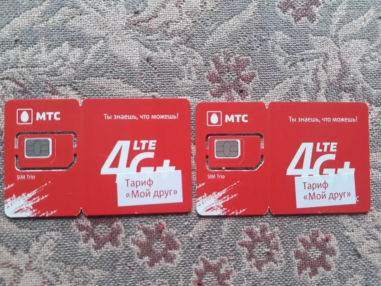 Комплект трио МТС сим карта 4g LTE. MTS комплект трио. Сим карта МТС SIM Trio. Комплект Simtrio Eco МТС что это. Телефоны мтс другая сим карта