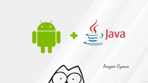 Разработка для андроид компания по разработке