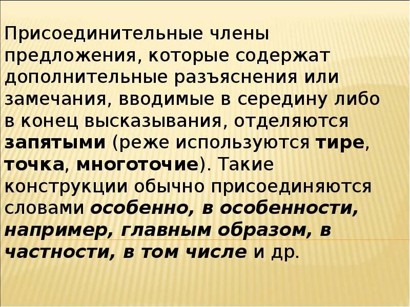 Дополнительно разъясняем