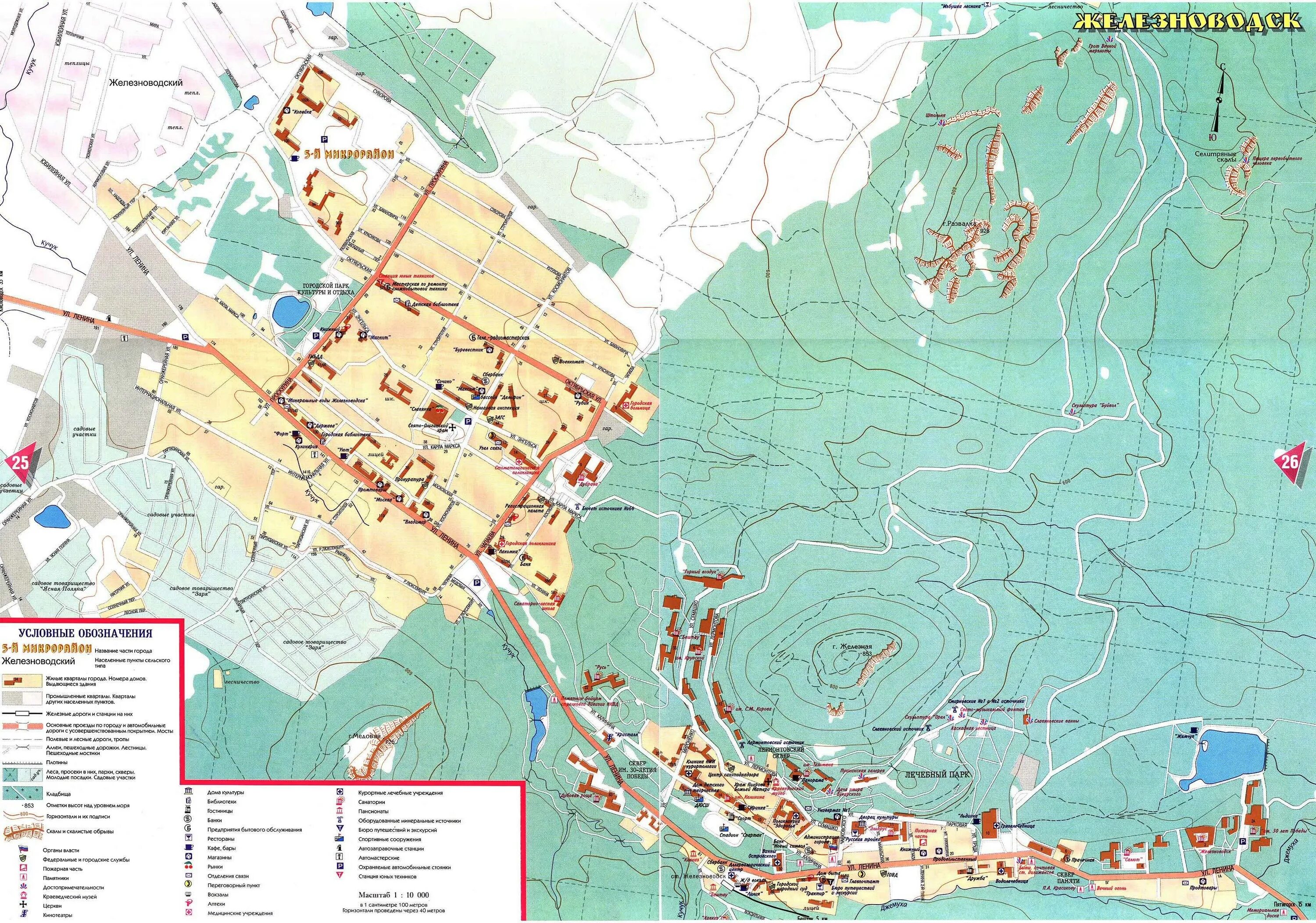 Карта пятигорска с достопримечательностями. Карта схема Железноводска. Железноводск план города. Железноводск карта города. Железноводск карта города с улицами.