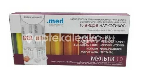 Экспресс тесты брянск
