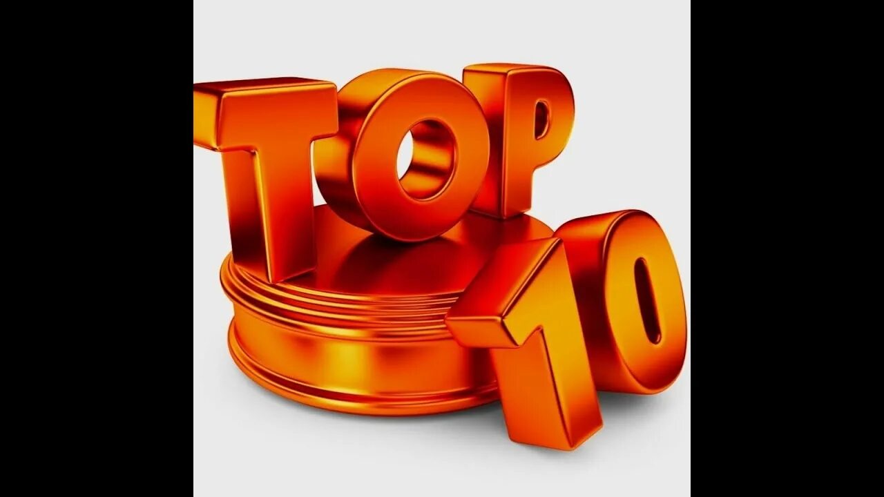 Топ 3 топ 5 топ 10. Топ 10. топ 10 надпись. тог 10. топ 10 иконка.