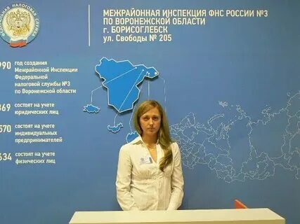 Центральная налоговая воронеж телефон