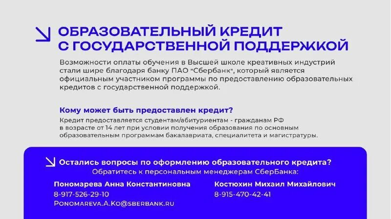 индикативные условия кредитования это 7706448809 вамодобрено