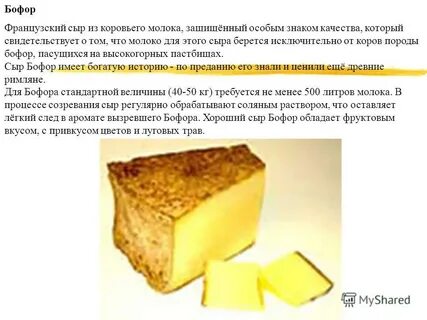 Как сварить сыр с домашнего молока