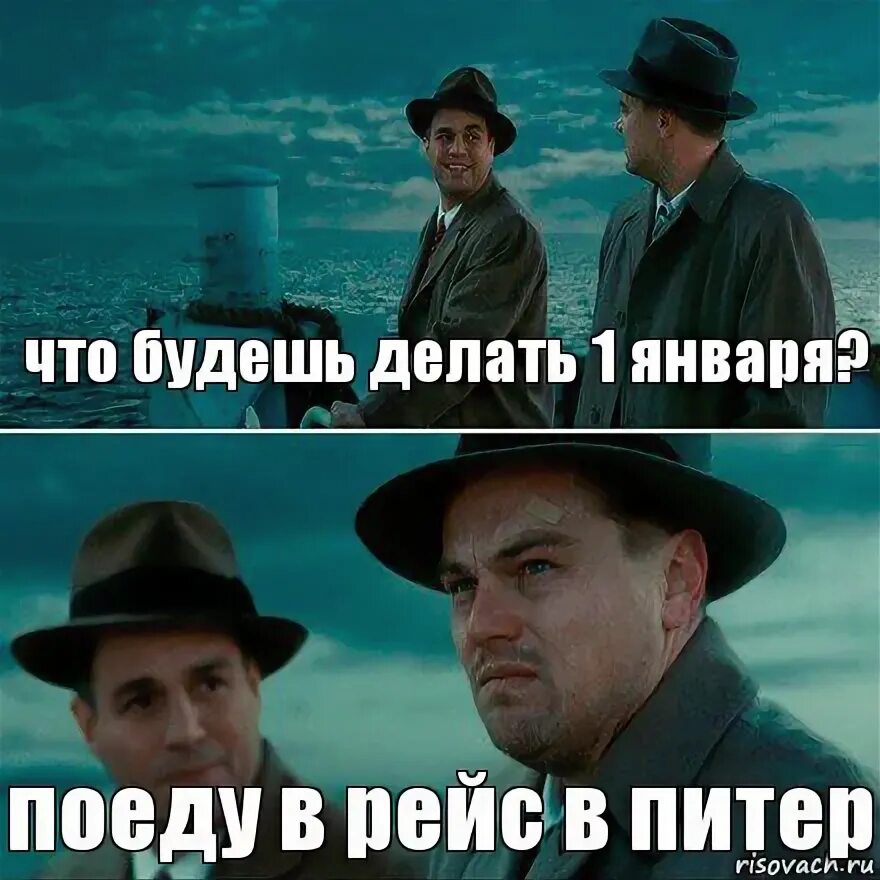 Что значит шутить