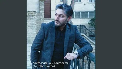 Кто поет горы