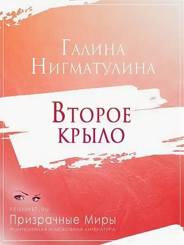 Читать книги проклятый род