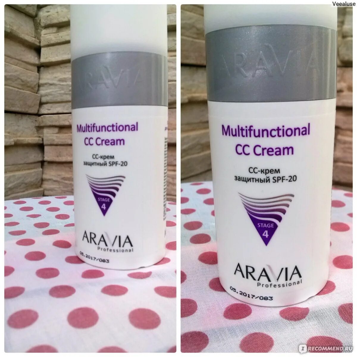 Аравия сс. Cc крем Aravia. Aravia cc-крем защитный SPF 20. Aravia SPF-20 Multifunctional cc Cream свотчи. Aravia, cc-крем для лица Multifunctional SPF 20.