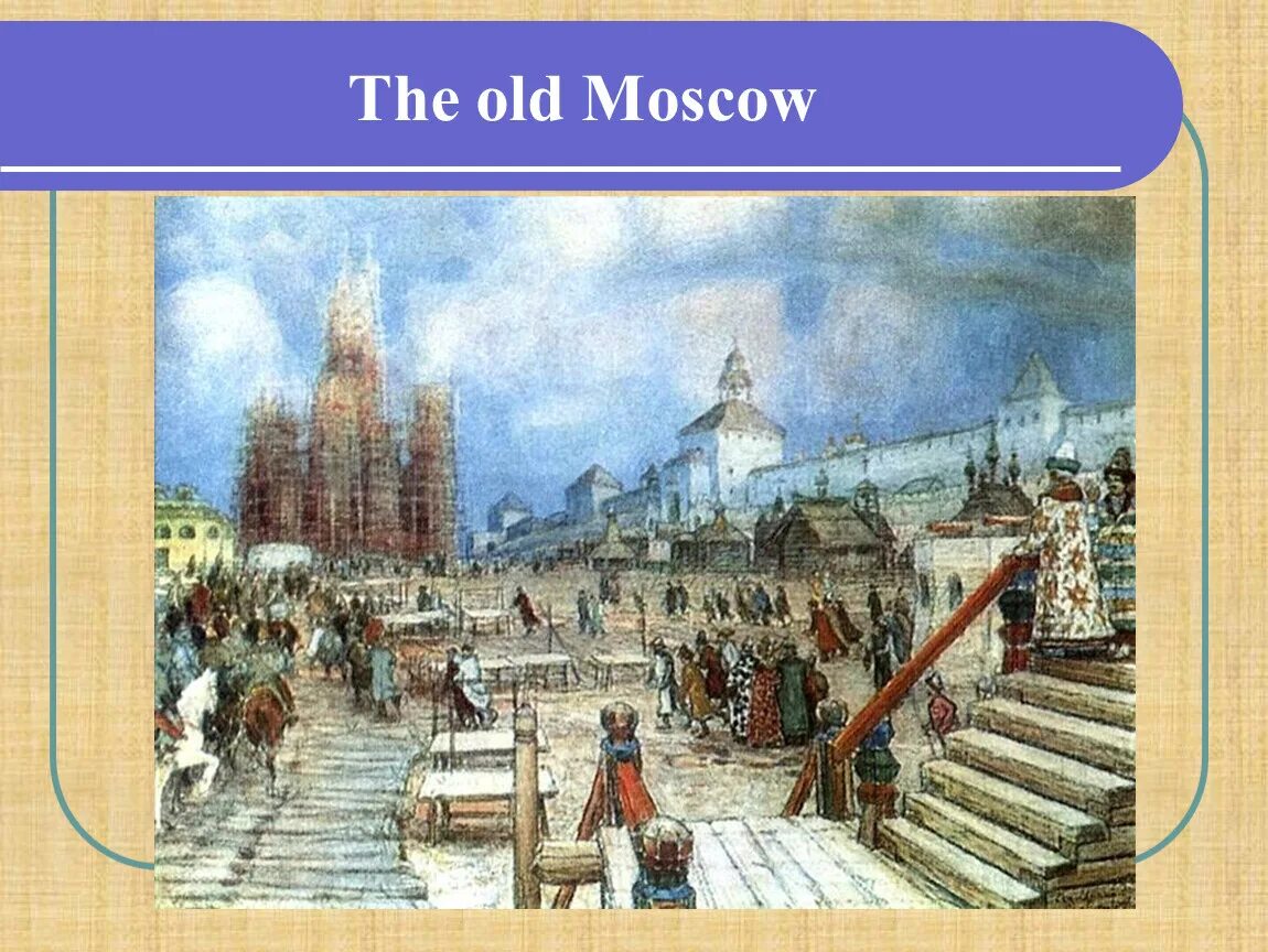 Москва при Иване Грозном красная площадь. Московский Кремль при Иване Грозном. Эпохи времени москва