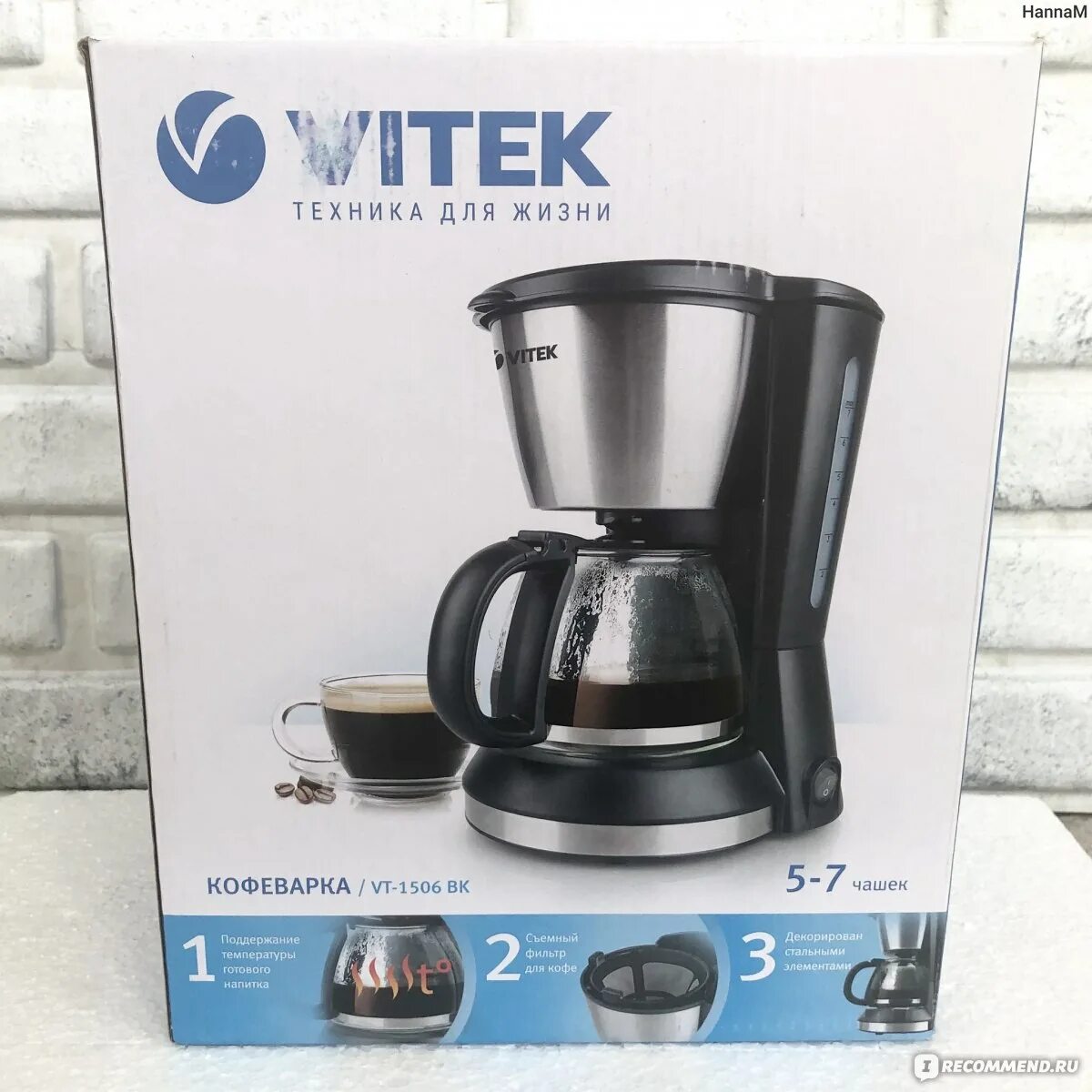 Как пользоваться кофеваркой витек. Кофеварка витек 1506. vitek vt-1528. кофеварка vitek vt-1528 bk. кофеварка vitek vt-1528 bkvt-1521 bk.