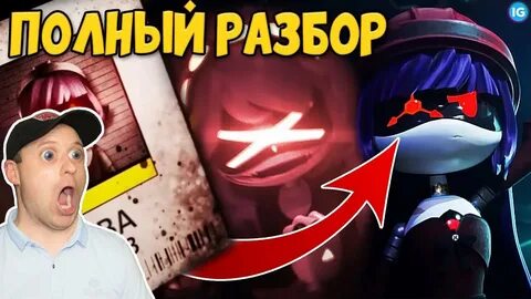 Адский босс против дронов убийц