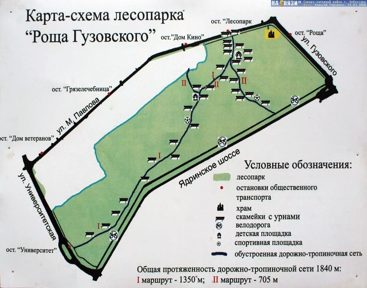 Схема лесопарка. Роща Гузовского карта. Парк роща Гузовского Чебоксары. Роща Гузовского Чебоксары карта.