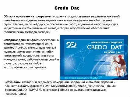Тушь для письма кредо анапа кредо шоп