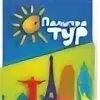 Палитра тур вологда телефон. Палитра тур. Палитра тур. Палитра для турфирмы. Туры в египет из минска тез тур.