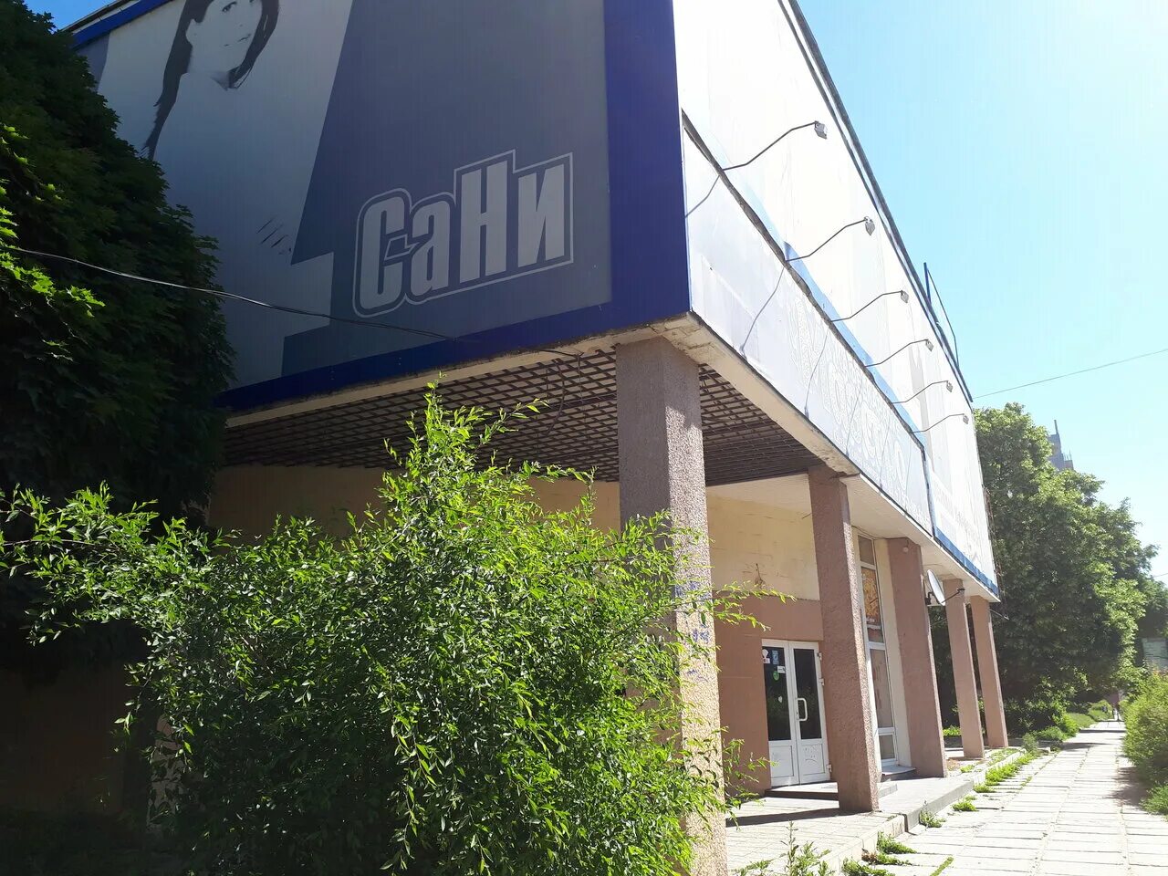 космодром ул генерала лизюкова 2