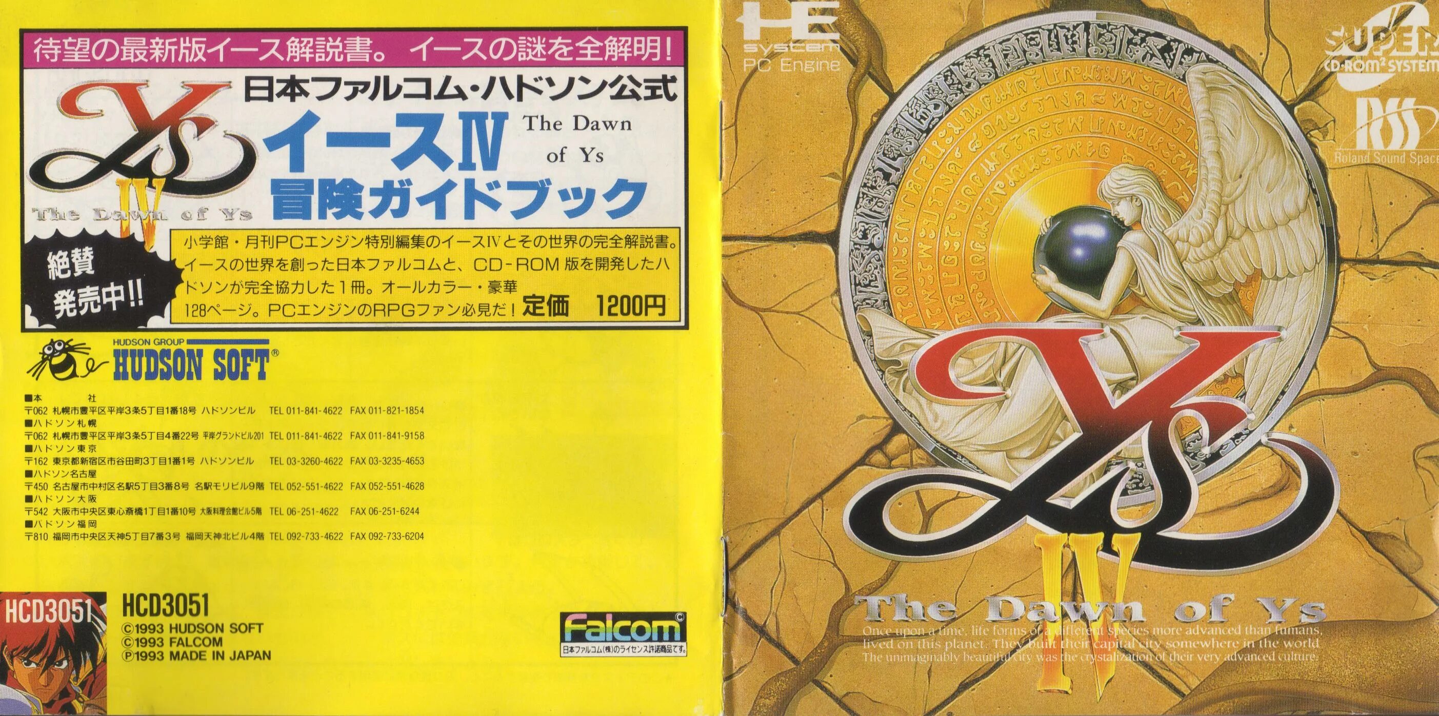 Manual scans