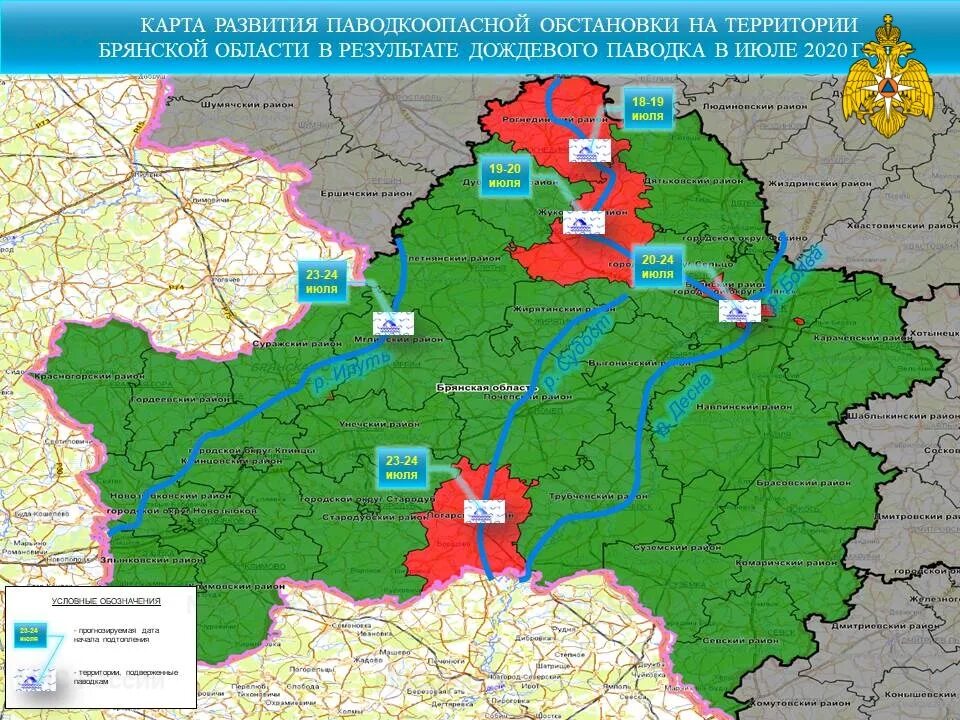 Карта осадков жуковка брянская. Река десна на карте брянской области. реки брянской области на карте. границы брянской области. брянская область на карте россии.