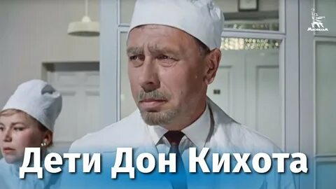 Дона детям отзывы