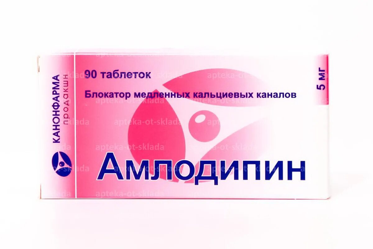 Амлодипин 5 мг. Амлодипин канон 5 мг. Амлодипин-канон таб 5мг №90. Амлодипин 5 мг 60 Канонфарма. Амлодипин аптека купить