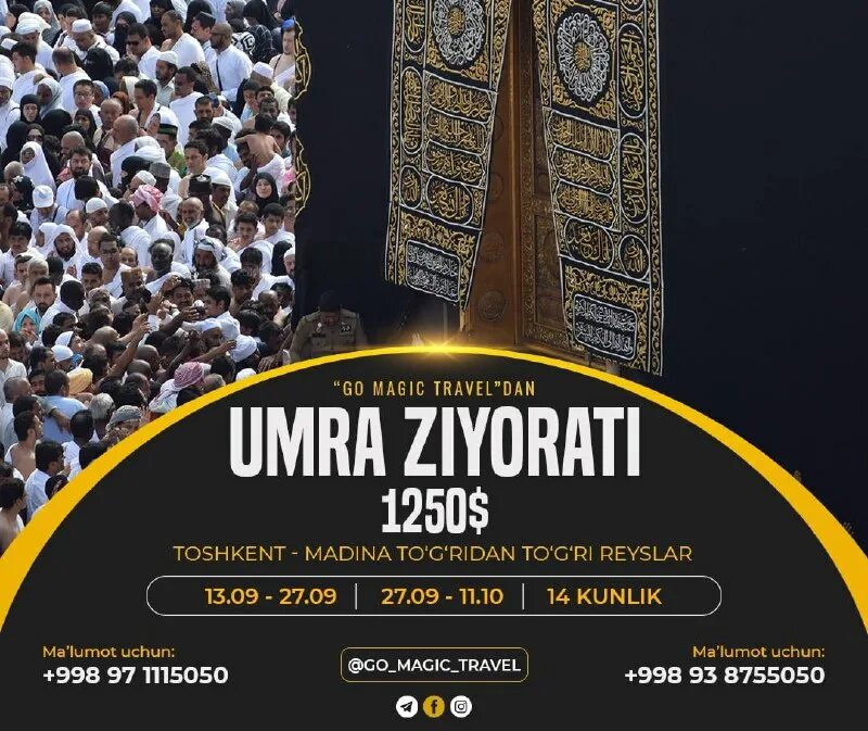 умра кыргызстан 2024