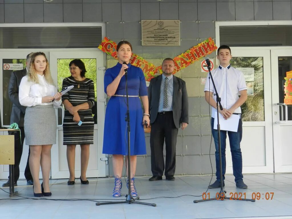 Расписание занятий папт бершеть. Бершеть. Расписание занятий папт бершеть. Спорт 19. Расписание занятий папт бершеть.