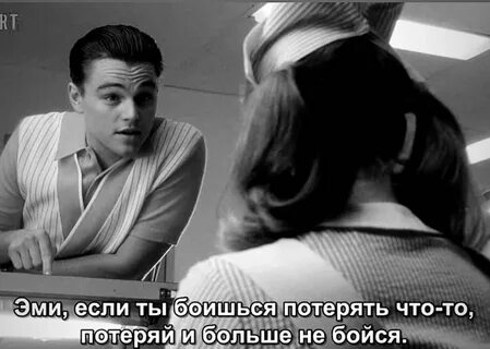 Что делать если ты боишься парня