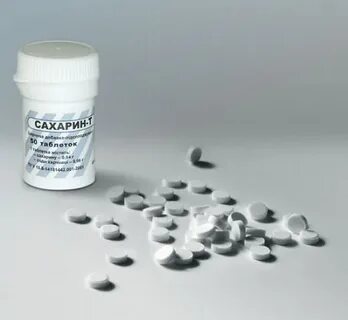 Натрия сахаринат это