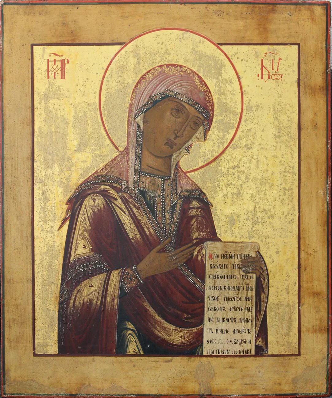 без икон как называется. икона божией матери со свитком. миропросительница икона богородицы. без икон как называется. без икон как называется.