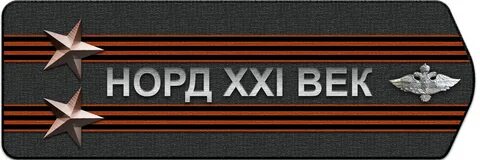 Союз танкистов