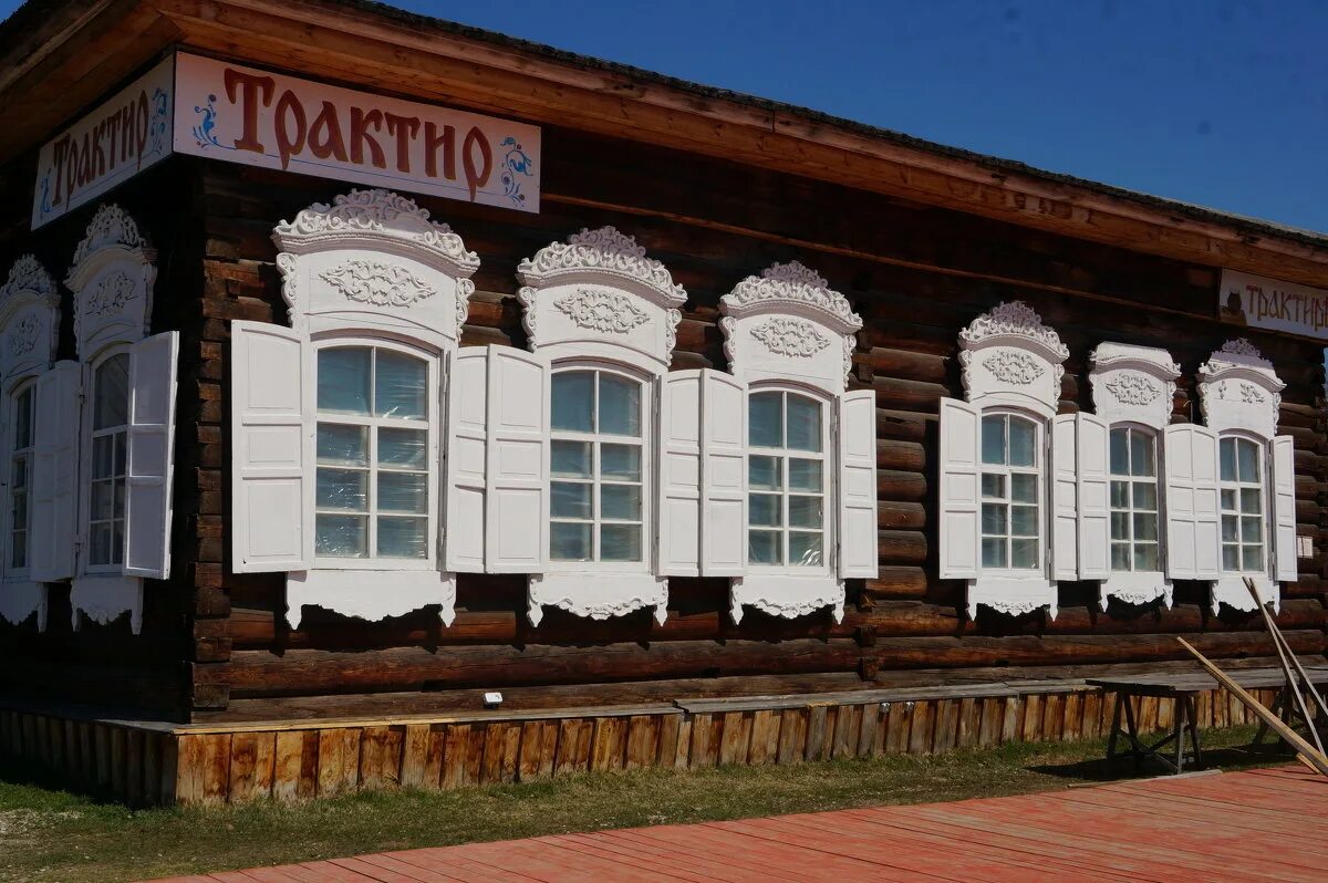Под иркутск. Музей зодчества иркутск. музей деревянного зодчества иркутск. иркутск архитектурно-этнографический музей тальцы. тальцы музей деревянного зодчества.