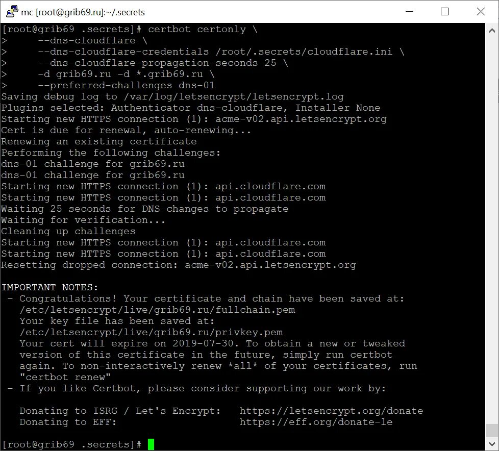 Certbot. Certbot обновить сертификат\. Получение сертификата от certbot. Certbot убрать сертификат. Certbot certificates