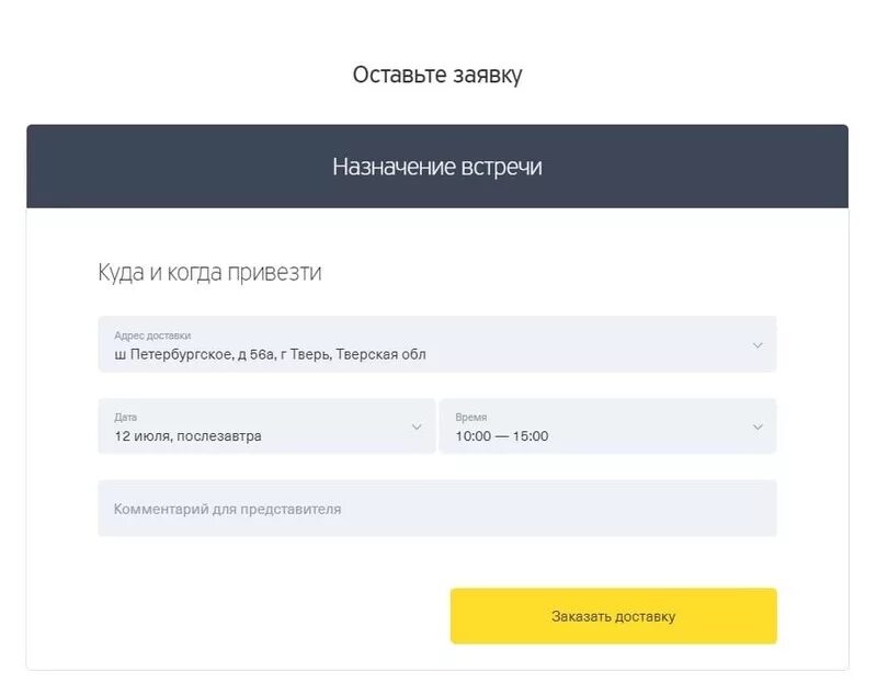 Какой иис открывает тинькофф. Брокерский счет тинькофф. номер брокерского счета тинькофф. номер счета в тинькофф инвестиции. тинькофф инвестиции номер.