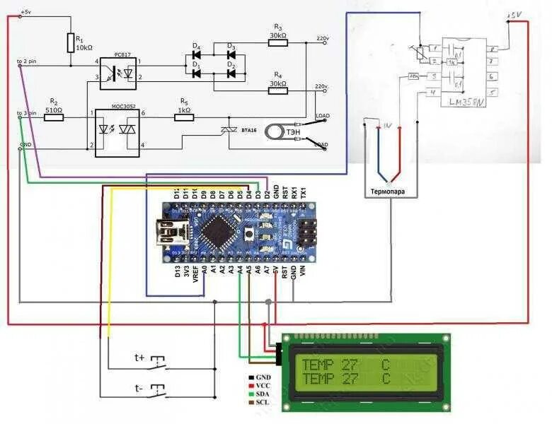 Пид своими руками. Пид контроллер на атмега 8. Пид своими руками. Термостат пельтье схема. Пид своими руками.