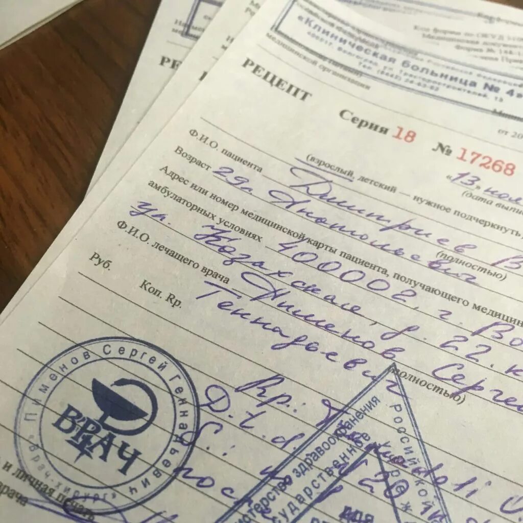 В каком случае выписывают