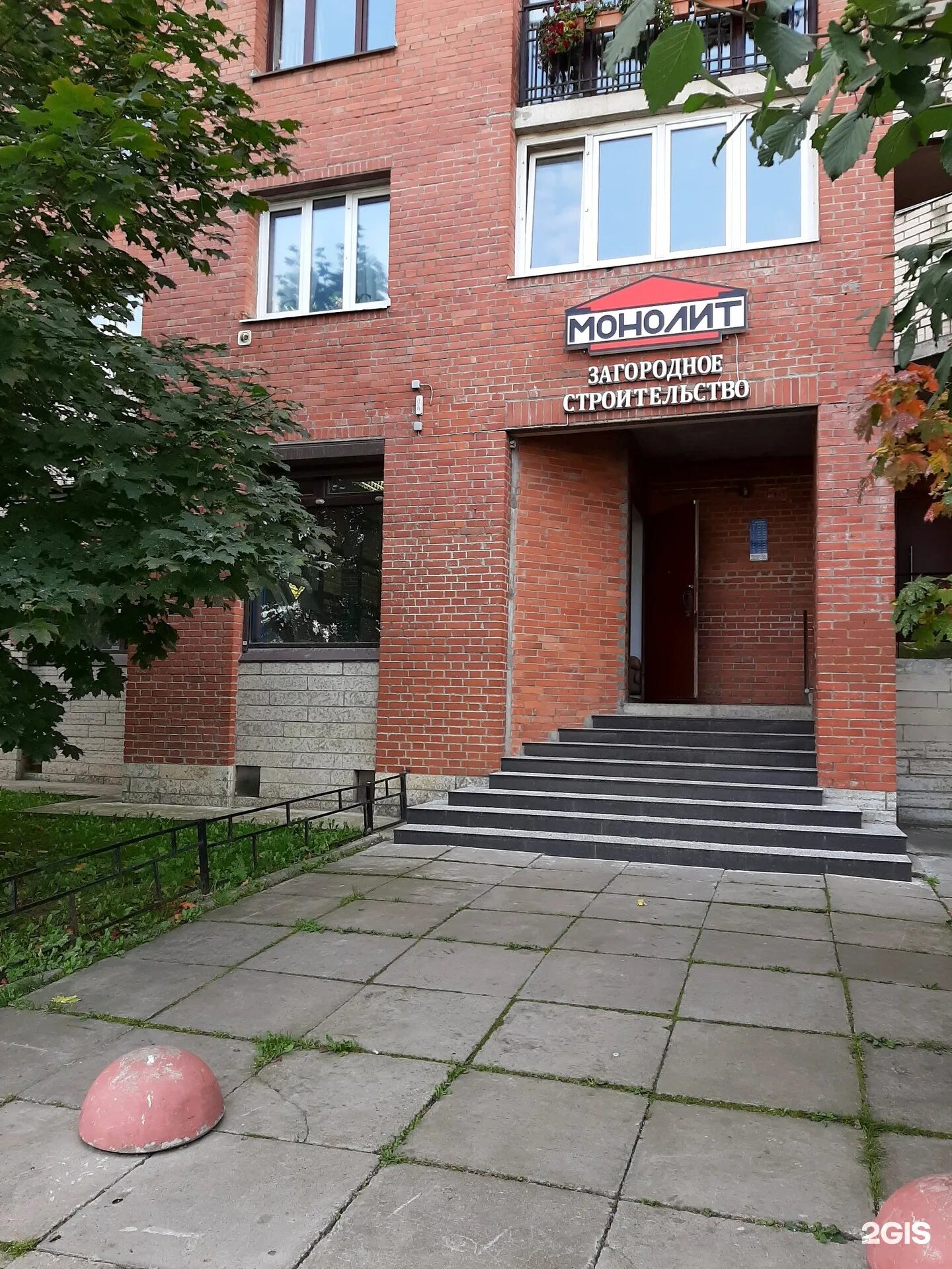 Полис на савушкина 138. Улица савушкина, д. Савушкина, 138. 138. Санкт петербург савушкина 138.