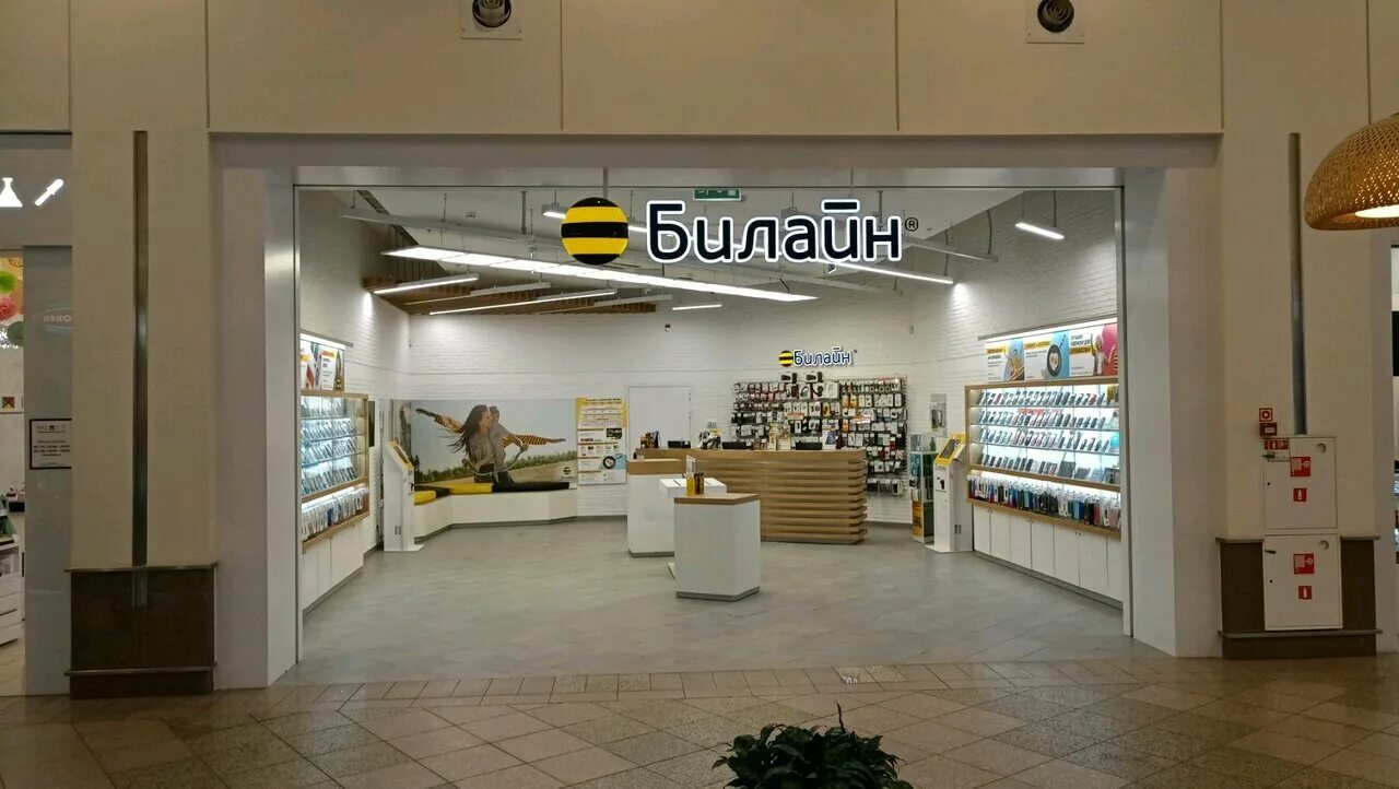 билайн магазин. билайн химки. билайн сходня. билайн магазин. офис билайн.