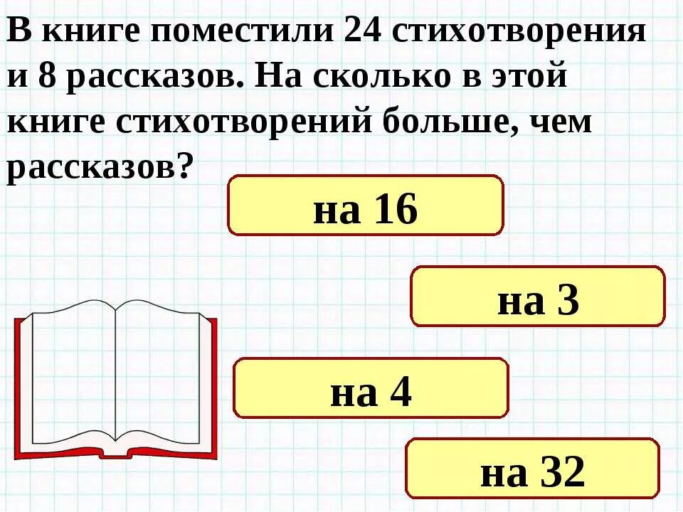 Кгс/см2 в кг/см2. Перевести единицы измерения в си. Давление бар в кгс/см2. Давления. 3 кн это сколько.