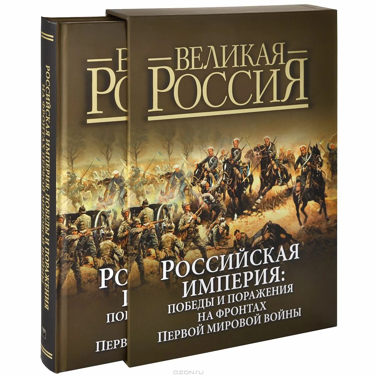 победы 4 северодвинск. победы российской империи. солдат российской империи арт. победа империи. римская империя легионеры арт.