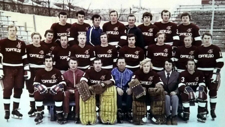 Торпедо горький цск ввс. Торпедо хоккейная команда 1980 горький. форма хк торпедо горький.